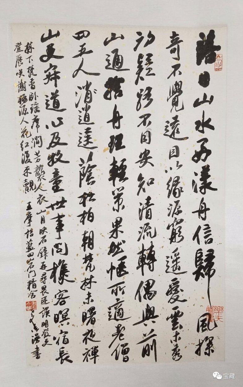 危险的社会