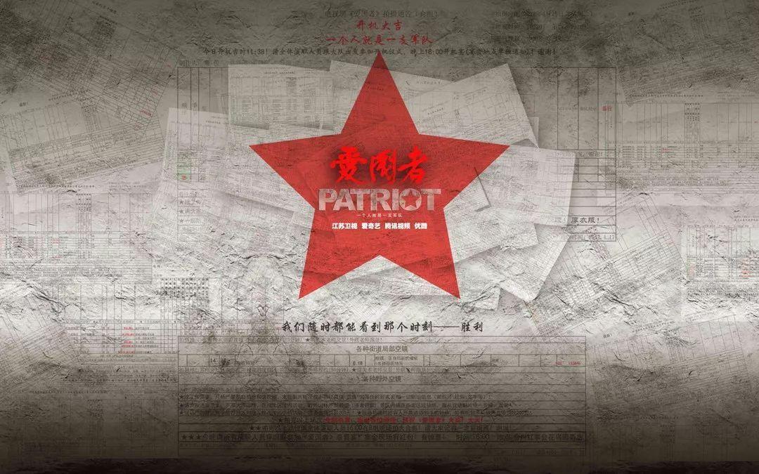 全民剧本大师内置菜单