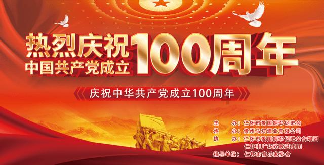 逃离变色龙森林