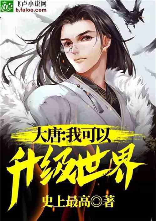 爱上了老婆的妹妹，很难受，应该怎么办？游戏画面