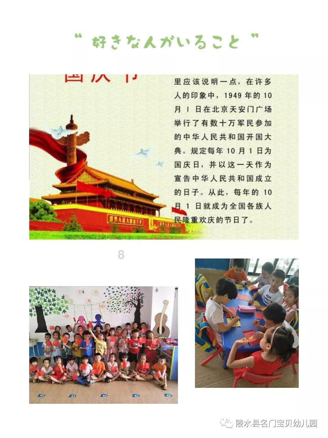 星辰视频下载官方app游戏画面