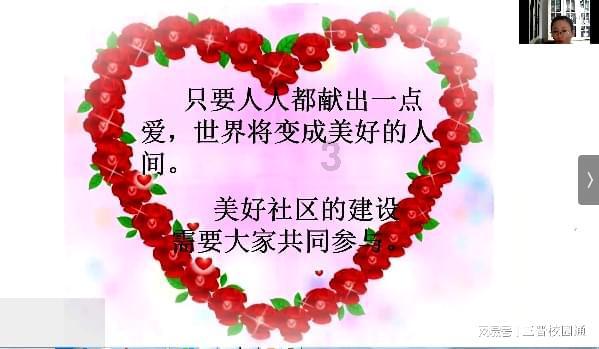 盗窃电动车案件谅解书怎么写？游戏画面