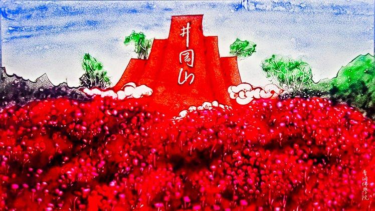 蘑菇女孩救援