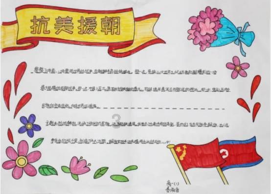 挖掘资源禀赋发挥比较优势 锚定目标加快推动高质量发展