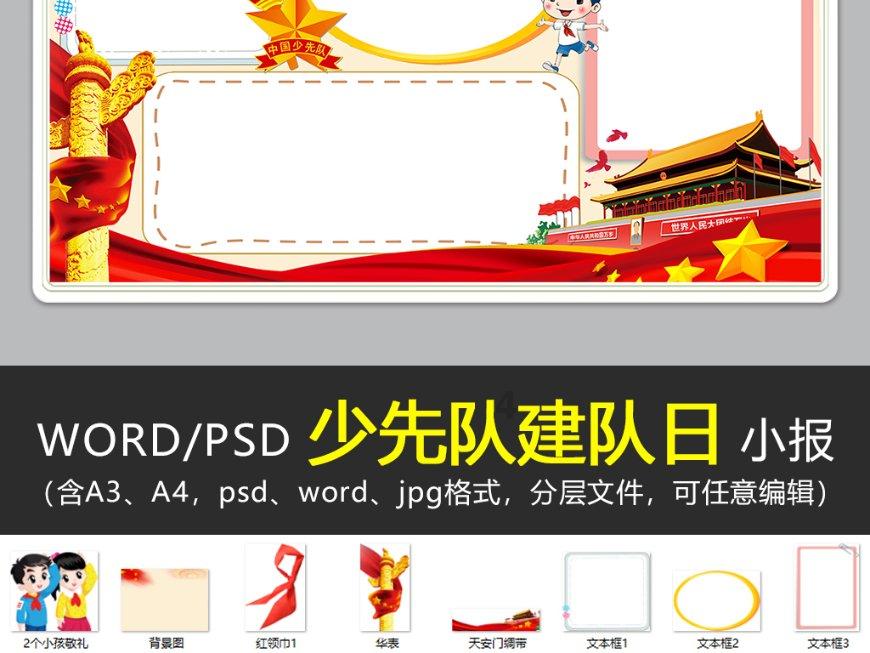 西游神魔决