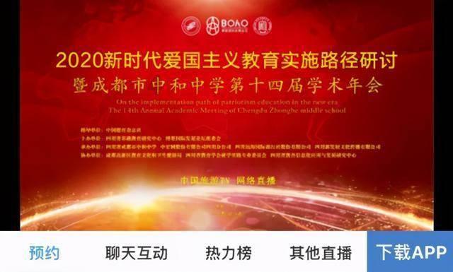 第二届红星全球年货节在长沙开幕