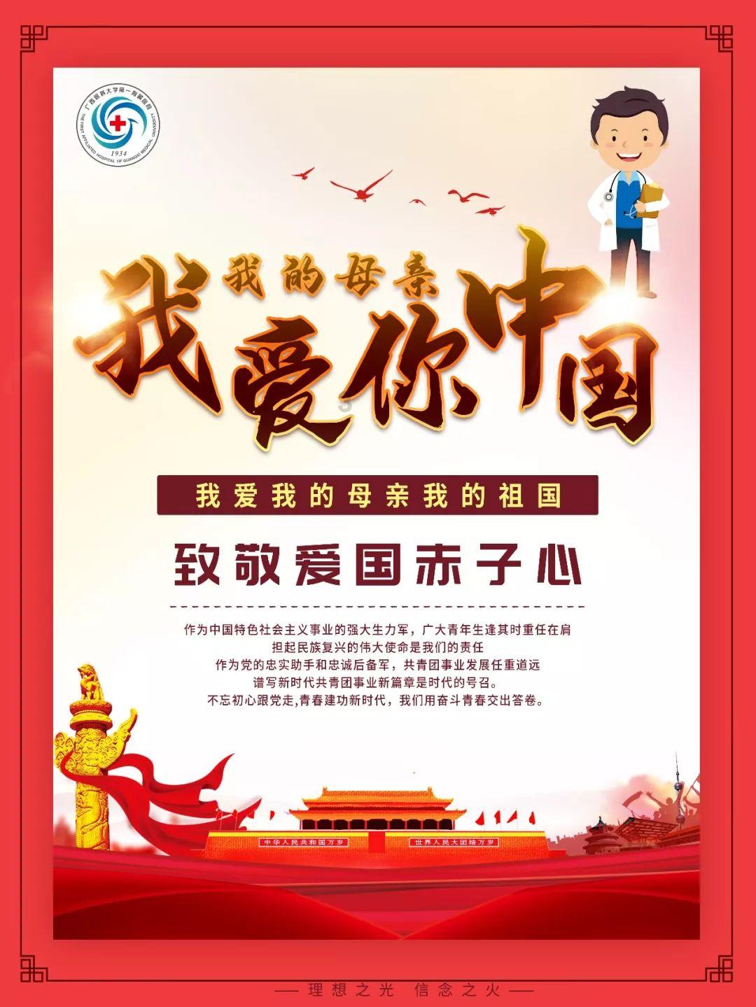 王国英雄2
