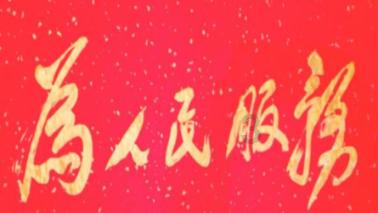 华体科技的焦虑：收购锂矿20天后又弃购 