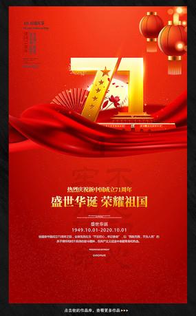 球球大作战下载最新版