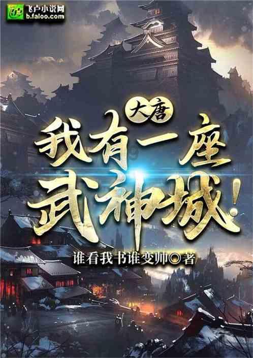迷路的披萨配送员