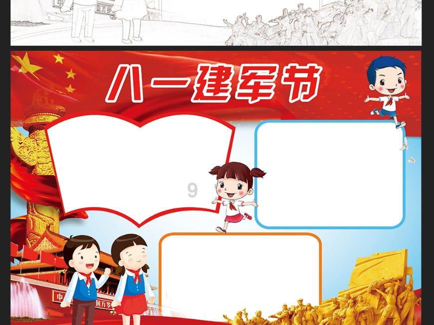 如果刘表和刘璋对战,其他诸侯不参与,谁会胜利?