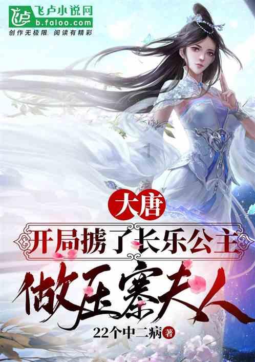 山药怎么吃好？游戏画面