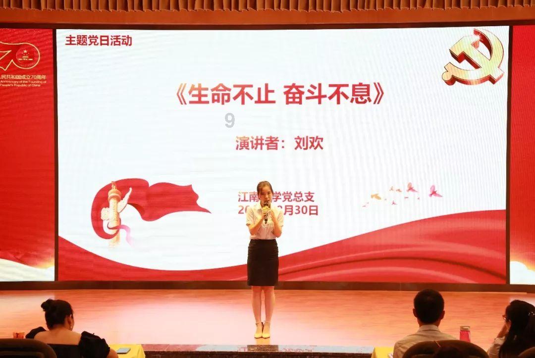 时尚民族风装扮