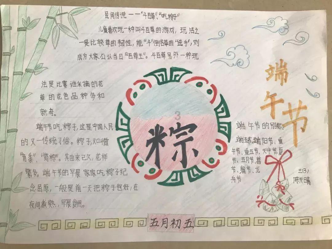 洛克王国