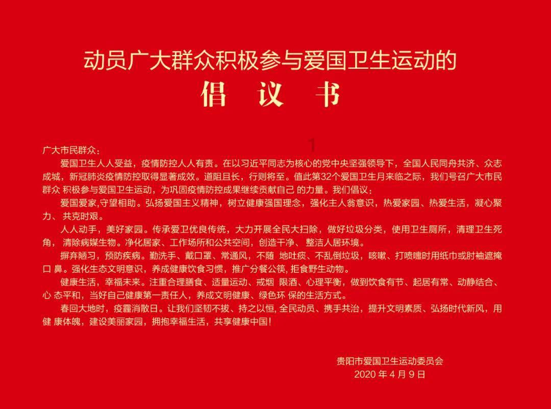 沪江开心词场