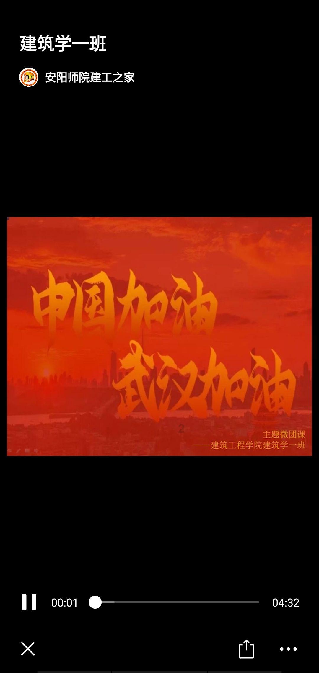 节奏地牢