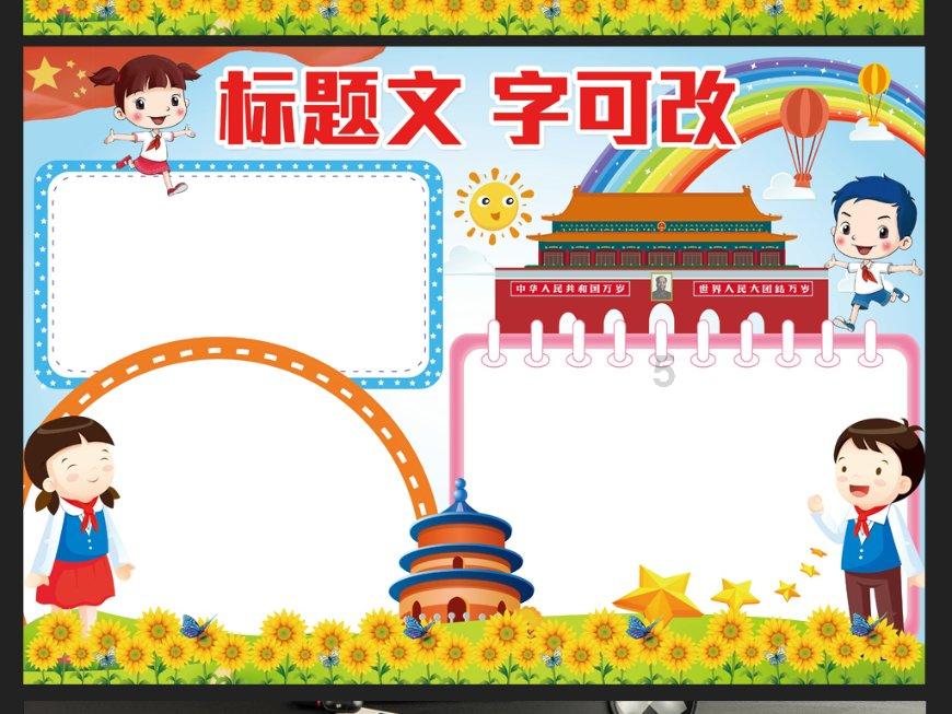 玩具熊五夜后宫4