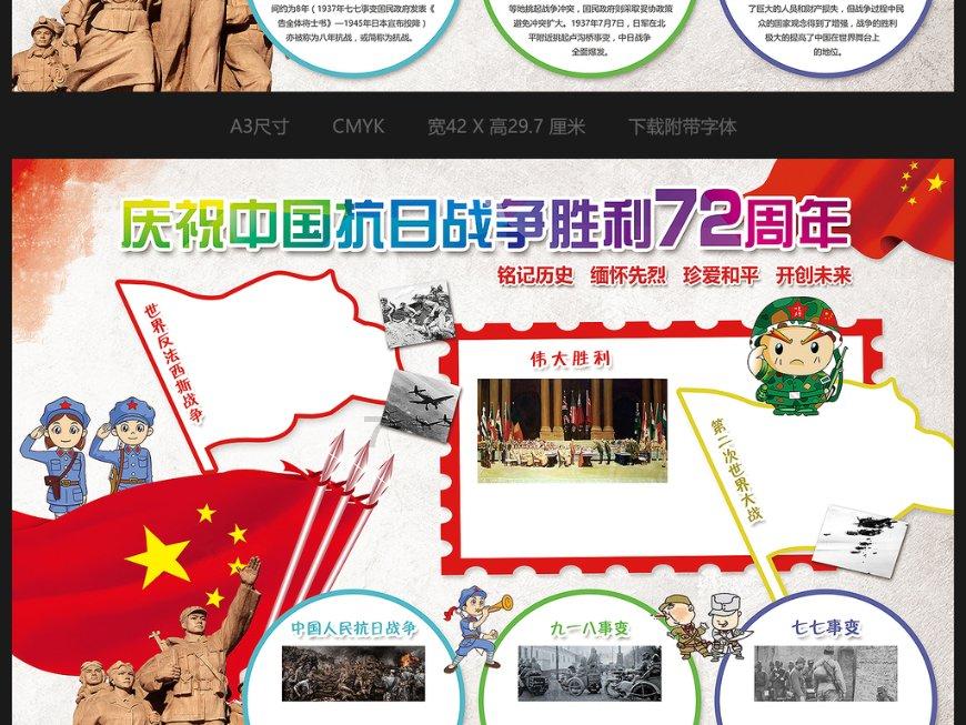 逗小猴开心系列204