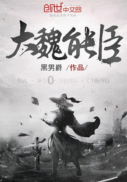 美味食物找星星