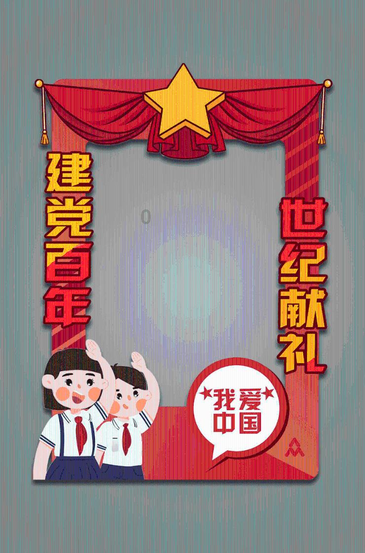 瑞德的冒险之旅中文版