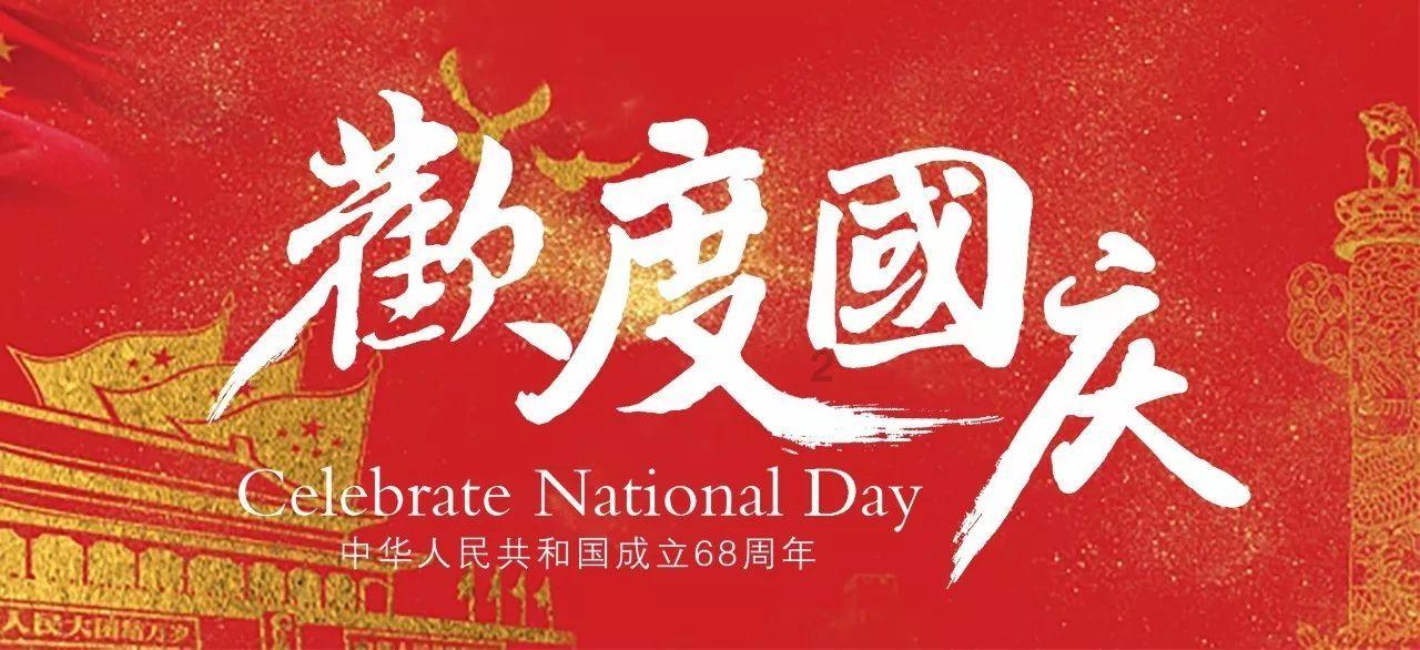 逃出绿色公寓