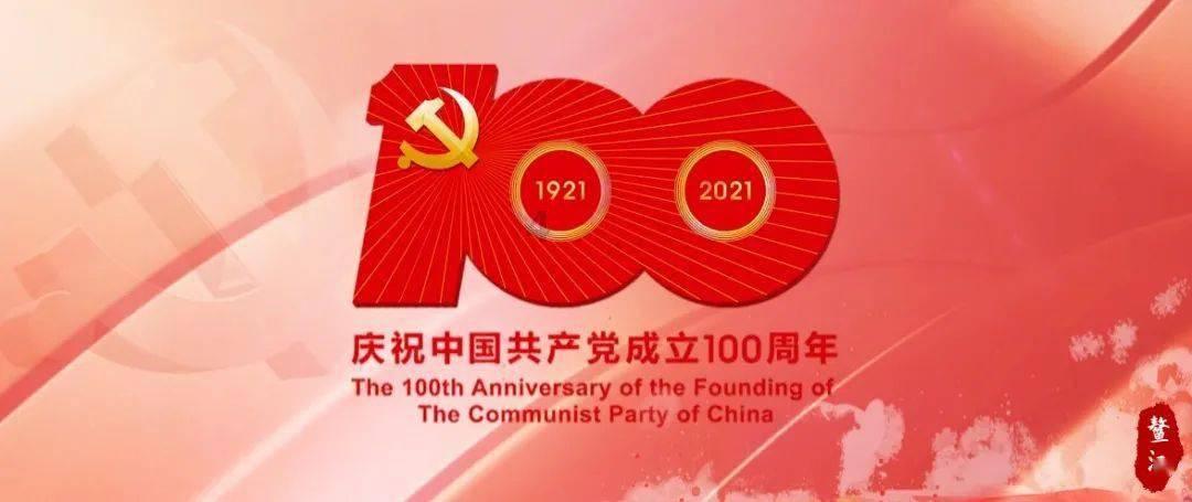 众神之息