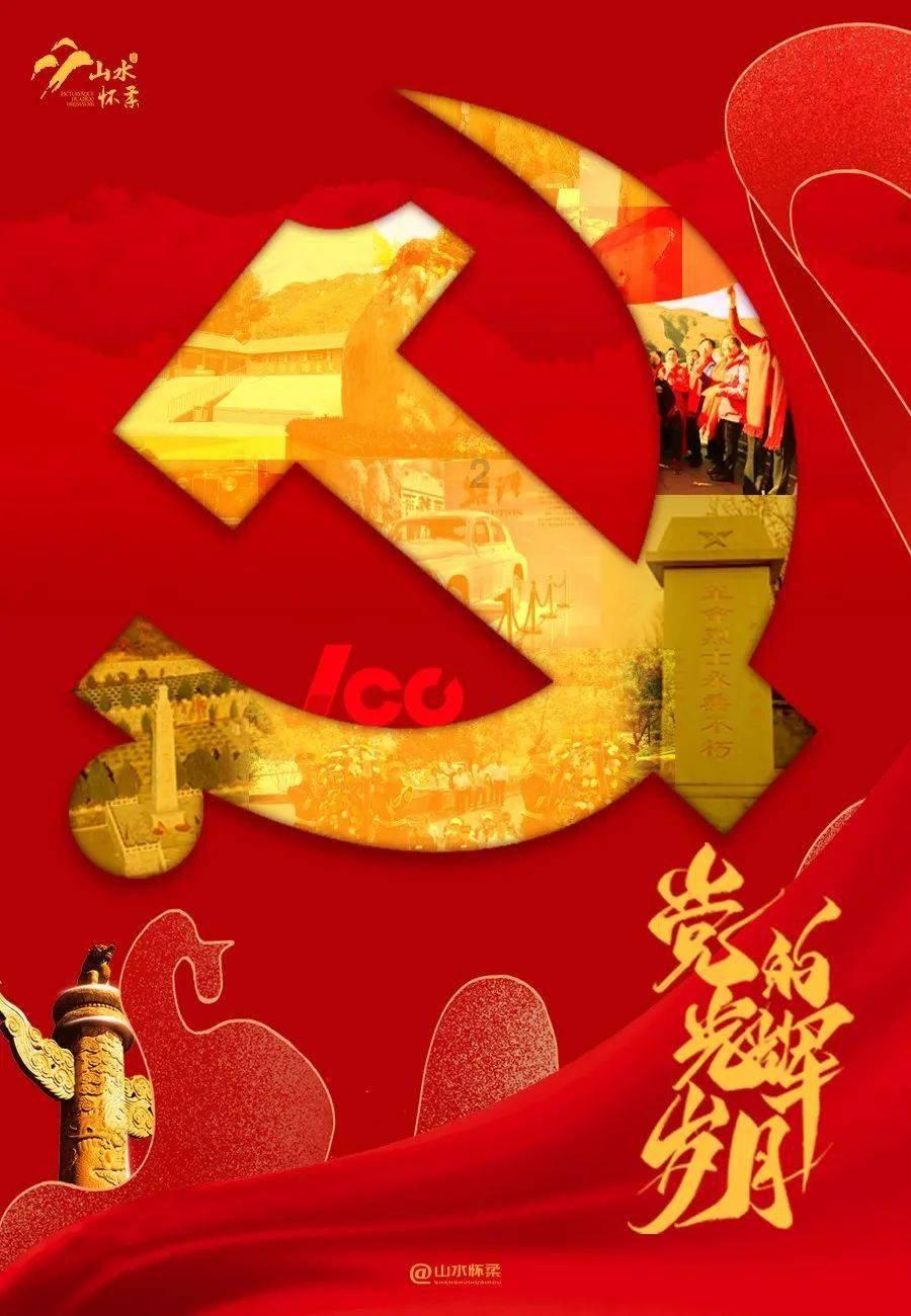 世界杯啦啦队员