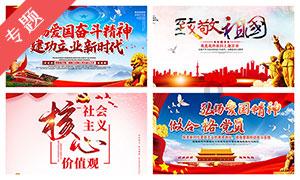 新熊出没找不同