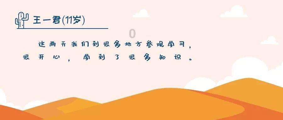 迷你西游