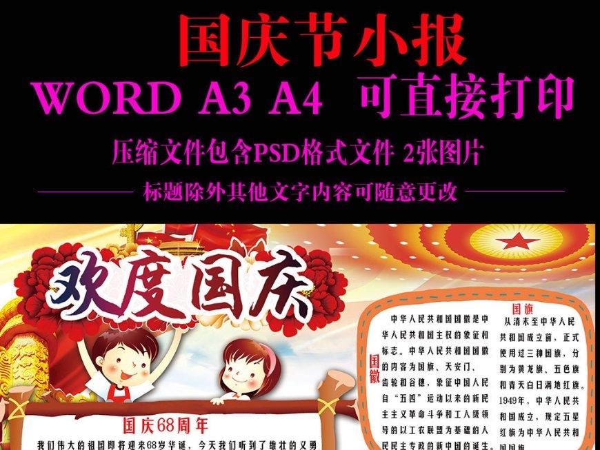 战锤：末世鼠疫2