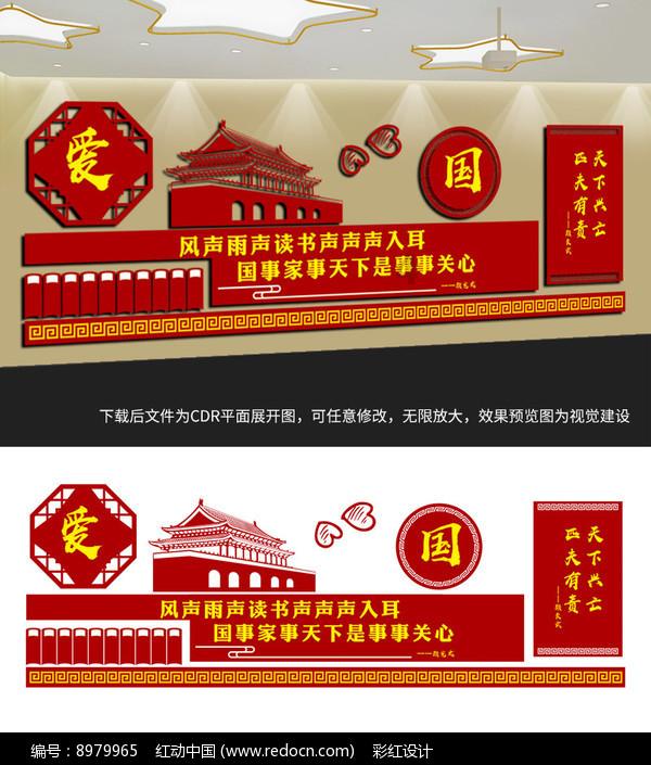 《上海堡垒》扑街被网友推上热搜，会不会反倒增加电影的票房？游戏画面