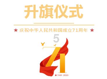 19日夜间至23日,山东将出现大风、降温和雨雪天气