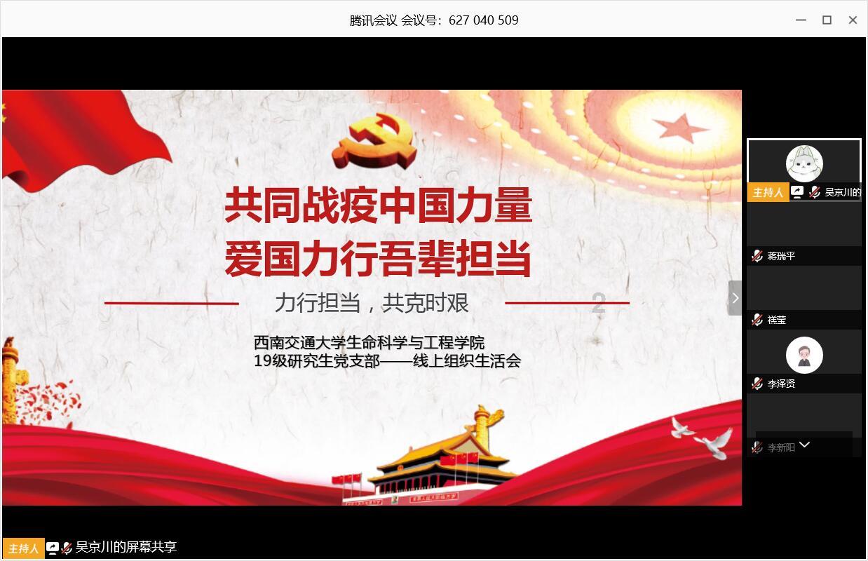 被困的老人