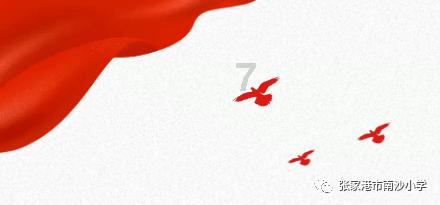 月光影视