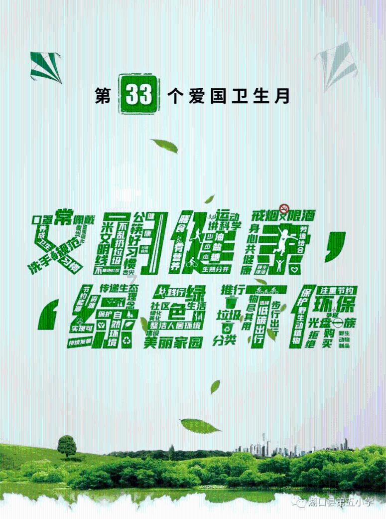 我是孙二谋