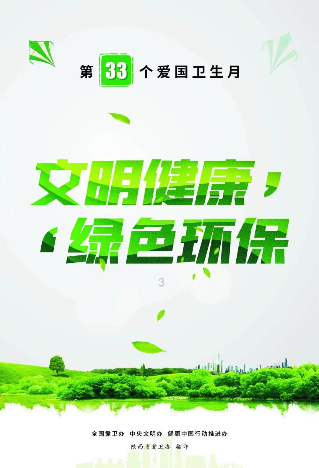 救援蓝色小鱼