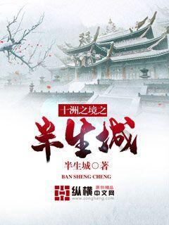 “太刺激了，阿姨，我想再滑一次”