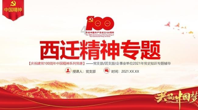 健美大赛