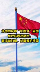 山东路桥：第九届第五十八次董事会会议于1月25日召开