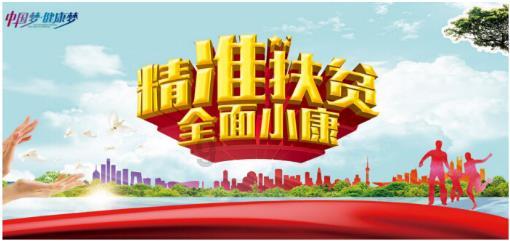 浅谈我国科技成果转化和技术转移工作中存在的问题和解决办法