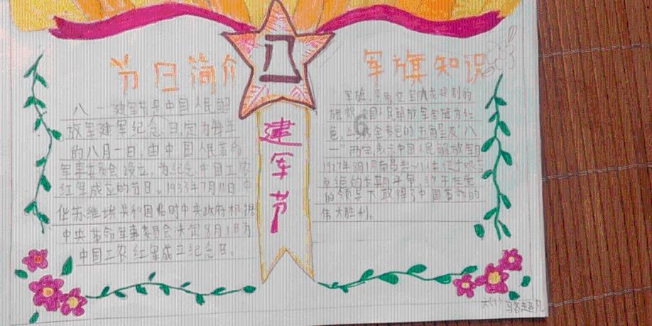 小猫钓鱼游戏龙王版有船