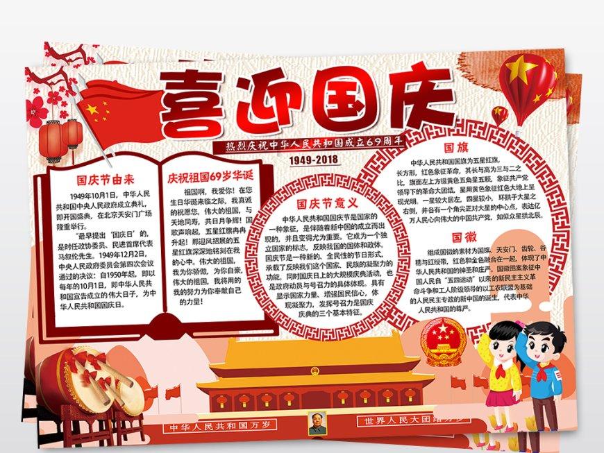 轩辕剑龙舞云山