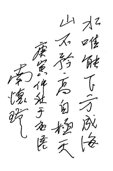 最美的校园女生69