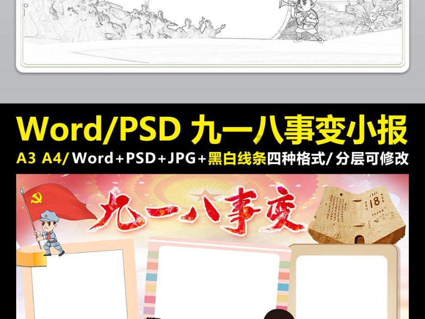 地狱地牢