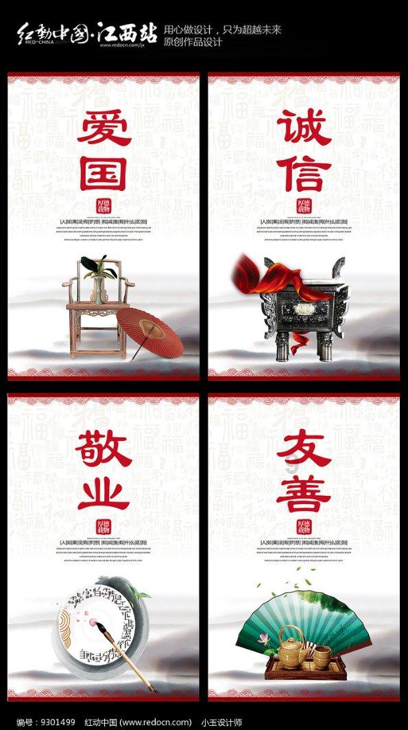 在职场中，怎样才能保持一个健康的心态？游戏画面