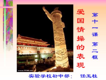 救援印度女子
