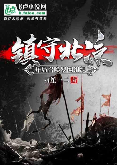 篮球大师