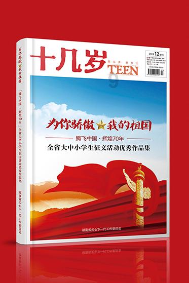 幻想纹章2.2
