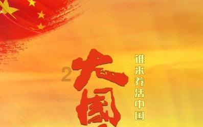 迷宫塔