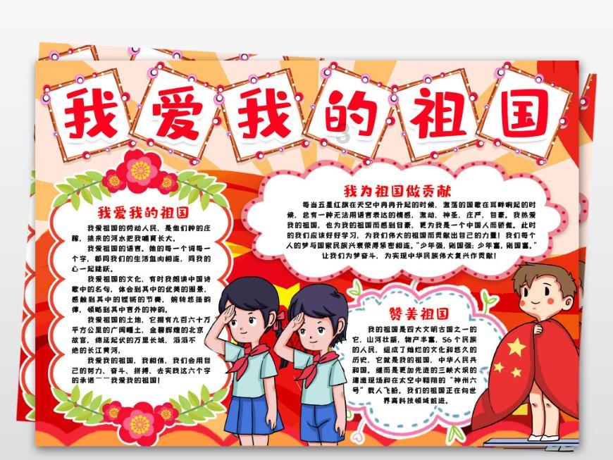 生化危机6